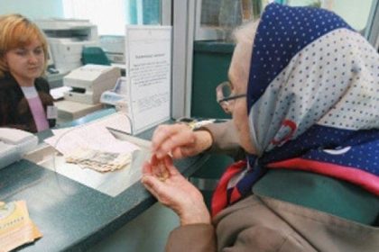 Reforma anularii cumulului pensiei cu salariul in pericol de aprobate