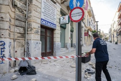 Cutremur puternic marti in Grecia