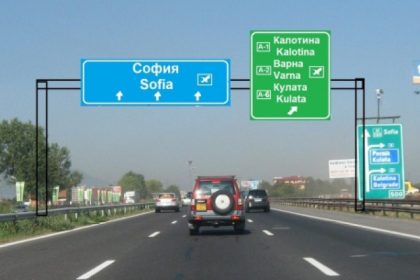 Bulgaria introduce vigneta valabila o zi